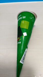 昨日嬉しかったこと