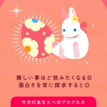 イースターエッグカラー診断やってみた