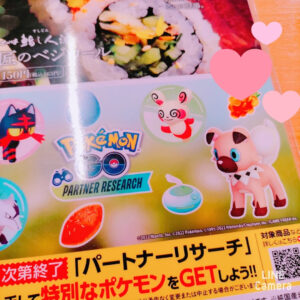 最近のポケモン活動