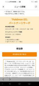 クォリティ無駄に高い満子