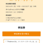 クォリティ無駄に高い満子