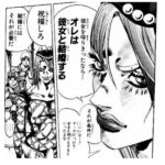 祝福しろ、5000回目には、それが必要だ