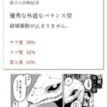 やってみた!
