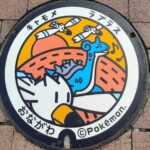 ポケモンマンホールの旅後編