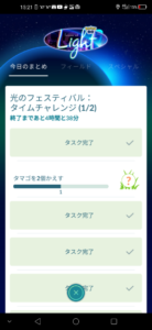 運動(ง °Θ°)ว