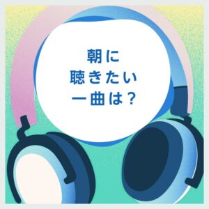 ピンクベノムアルバムボーンピンクより。