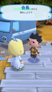 どうぶつの森ポケットキャンプで会長のところに遊びに行った