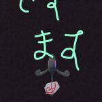 申し送り初めて書いた！ナースみたいで憧れてた〜(*·o·*)ʖˋʖˋʖˋ～♪