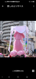 ”””２０２３年【自己紹介バトン】コロナを吹き飛ばせ！繋がれ友達の輪””””””