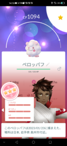 やばかったこと