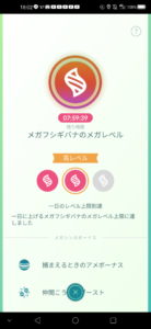 2023/07/13の記録、夜勤明けヘロヘロになった