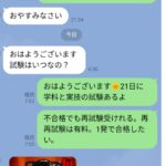 お仕事と勉強の日々