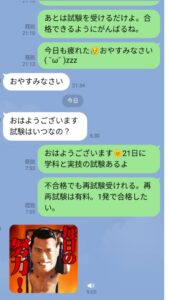 お仕事と勉強の日々