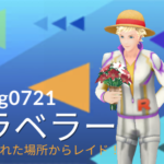 今夜は夜勤です。