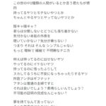 忙しいセカセカセカセカな毎日