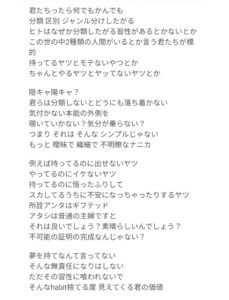 忙しいセカセカセカセカな毎日