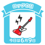 ついてないよ笑。笑い事じゃないよ