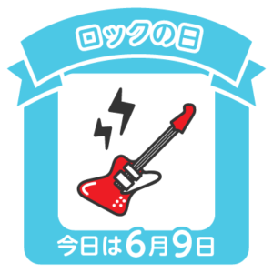 ついてないよ笑。笑い事じゃないよ