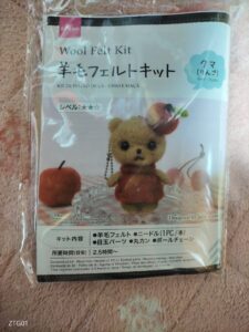 羊毛フェルトに手を出してしまった