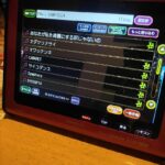 お花見おデートからのカラオケで絶叫してきた。