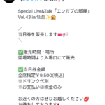 わちゃわちゃ( ॑꒳ ॑ 三/ ॑꒳ ॑)/満子in仙台