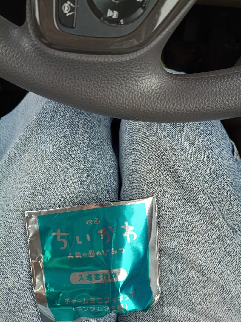 大冒険、そして生への飽くなき欲望 ちいかわ人魚のしまのひみつ